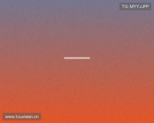 教你快速找到最劲爆体育频道精彩节目全攻略