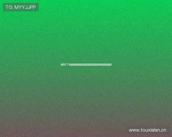 广网WTA直播精彩呈现顶级网球对决全程高清直击赛事高潮与明星球员表现